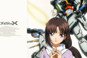 ガンダムXの次回予告とサブタイトルの素晴らし過ぎるセンスｗｗｗｗ