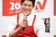 鈴木亮平（186cm、演技上手い、どんな役でも出来る、マッチョ、イケメン、頭良い、ファンサ神）