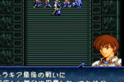 ワイ「ファイアーエムブレム最高傑作は？」エムブレマー「！！！！！」ｼｭﾊﾞﾊﾞﾊﾞﾊﾞﾊﾞ