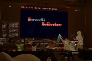 【すげえ】ツイ民さん『VRChat内に最強のカラオケワールドを作った』