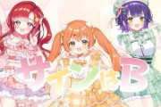 【にじさんじ】『推しの子』サインはB / 雲母たまこ × 七瀬すず菜 × 早乙女ベリー 𓊆 歌ってみた 𓊇