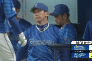 【試合結果】[2025/5/7] DeNAベイスターズ１－２中日ドラゴンズ　9回反撃も1点及ばず連勝ストップ