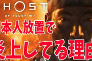 香川｢ゲーム規制するンゴ！｣鳥取｢CEROZのゲーム販売したら罰金取るンゴ！｣