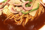 「あんかけパスタ」←これが全国で流行らない理由