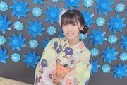 【SKE48】中坂美祐の浴衣姿が初々しさに溢れていて素晴らしい！！！