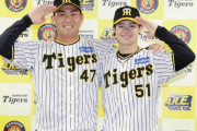 【球宴】阪神岡田監督に選ばれた中野拓夢は入団から４年連続　「ゆあビーム」にお返しだ