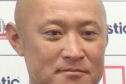 西武が平尾博司2軍打撃コーチを解雇「契約違反を確認」
