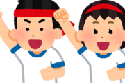 【4万いいね】「キモイ」と噂の体育祭、実は『悲しい事情』があった…