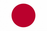 「日本」とか「日本人」に付きまとう気持ち悪さって何？