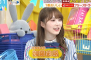 【日向坂46】かとし、本日の生放送の様子がこちらw【ラヴィット】
