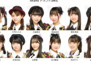 本日5/31(月)発売『BIG ONE GIRLS 7月号』に、AKB48ドラフト3期生が全員登場ｷﾀ━━━━(ﾟ∀ﾟ)━━━━!!