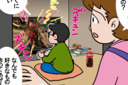 【賛否】『不登校の息子(13)に父親「ゲームばっかしてんじゃねーぞ！」と注意  ⇒ 口論になり肩を掴んで引き倒す ⇒ 長男「父に殴られた」と警察に通報 ⇒ 父逮捕！』　これって父親が悪いの？？？
