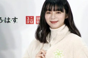 【池田エライザ】女優業が「体重が58kgで仕事が減るのなら…」