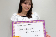 本日の｢のぎおび｣担当メンバーが決定！宿題がコチラ！！！【乃木坂46】