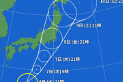 台風13号、ガチで東京直撃