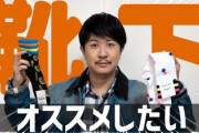 【朗報】声優の杉田智和さん、フサフサ