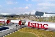 トランプ大統領、台湾のTSMCが米国内に工場を建設しない場合100％の課税も！