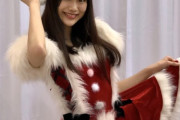 【SKE48】石川花音サンタが可愛過ぎ!!!