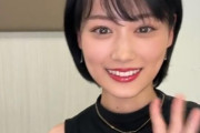 山下美月が髪をバッサリ切る！警察ドラマの役作りか？【元乃木坂46】