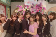【朗報】AKBのドラフト2期生が久々に集合する