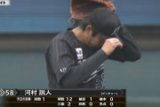 ロッテドラ4河村、直球キレキレ！実戦3試合で4回無失点