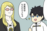 【FGO】テスカトリポカについてまだ何も知らないマスターｗｗｗ　実はエイムが....