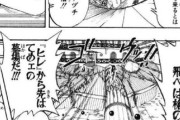ドンクリーク戦のルフィ「ここははたして俺の墓場か…お前の墓場か…」