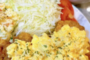 【ななし】みあち、チキン南蛮作れます→『もう味噌汁にきのこ入ってるだけじゃうおれなくなってしまった』