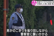 ノコギリで襲い掛かってきた70代の男に警察官が発砲　2発のうち1発が胸に命中し男死亡