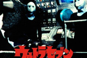 【更新】特撮の海に纏わるエピソードを語ろう