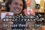 【悲報】日本とカナダ、どっちに住みたいかアメリカ人に聞いた結果がこちら