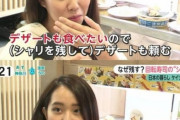 【画像】女さん、とんでもない寿司の食べ方をしてしまうｗｗｗ