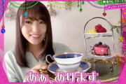 【欅坂46】菅井友香様、ガチすぎるｗｗｗｗｗｗｗｗｗ