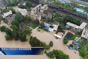 【大雨洪水】中国の重慶、逝く