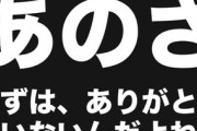 【朗報】セクシー声優・井口裕香(37)「(彼氏が)いないんだよね。まじでさ本当にいないんだよね」