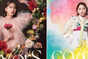 玉井詩織、1stソロアルバム『colorS』ジャケット解禁！ボーナストラックには、あの楽曲の新録も収録…!!
