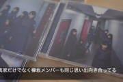 欅坂46のアーティスト写真やCDジャケット写真を手掛けたカメラマン神藤剛さん、裏話を語る