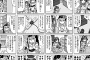 【姉妹】なんだよこの漫画ｗｗｗ【注意】