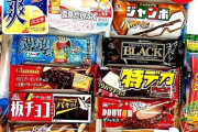 一番美味しいアイスクリーム決まらない