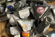 【画像】コンビニのおにぎりを食べ比べするで