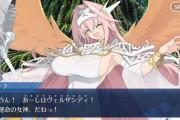 【画像】本当にあと4か月で運命の三女神編畳めるのか・・・？