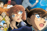 映画最新作『名探偵コナン 黒鉄の魚影』が海外で荒れまくっている件について公式が声明発表「どうか配慮のあるご投稿を」
