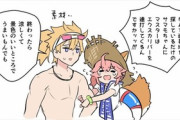 【FGO】エクスカリバー撃たれまくることに不満な水着玉藻ちゃん！！　最高率クエストに配置されたが運の尽きよ！