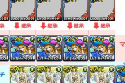 【パズドラ】すまん、闇イデアル艦隊にサイクロップス6継承6200万ブレス連打でA完結が新ゲリラのテンプレです