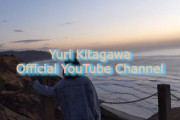 【元乃木坂46】北川悠理のYouTubeの内容は…