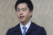 泉は菅直人切るなら今だぞ　～　【日本】維新・吉村洋文副代表「民主党の政権が終わってよかったと心から思う。もう二度と来ないでもらいたい」
