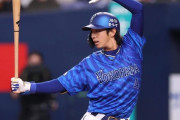 度会隆輝.214 OPS.648←率直な感想