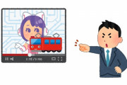 vtuber桃鉄対戦視聴僕「そこはカード駅でしょ！ほら物件買って！かーっ！！ダビング5枚買ってから使ってってば！！」