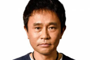 吉本興業、ダウンタウン浜田の意識障害報道にブチギレ！「個人のプライバシー権に対する重大な権利侵害」