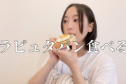 松井玲奈が面白い投票をする！！！！！